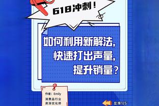 WhoScored评德甲第十八周最佳阵容：桑乔入选，无拜仁球员