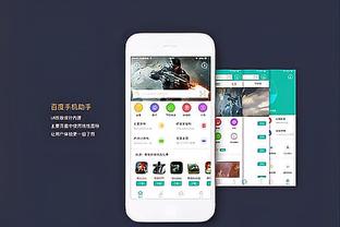 开云足球怎么登录截图1